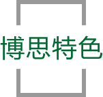 3499拉斯维加斯特色