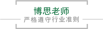 3499拉斯维加斯老师